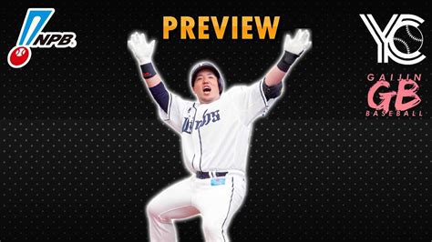2023 NPB Preview & Predictions @GaijinBaseball .